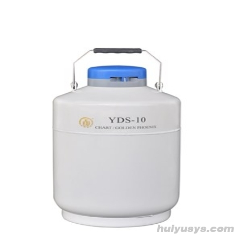 金凤 YDS-10 液氮生物容器