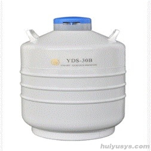 金凤 YDS-30B 液氮生物容器