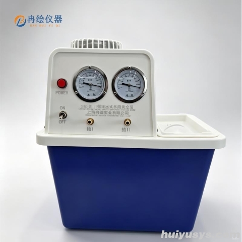上海冉绘 SHZ-DIII 循环水式多用真空泵
