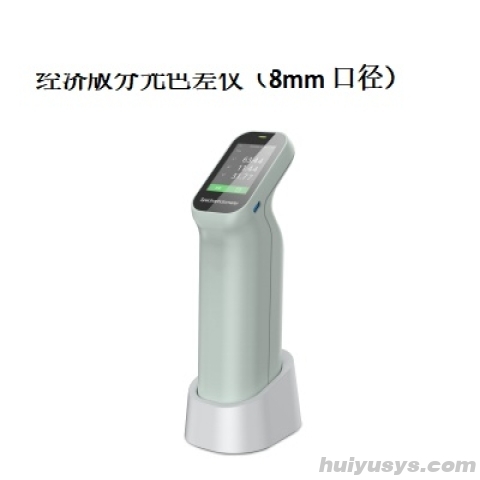 杭州彩谱分光色差仪CS-411（经济版）