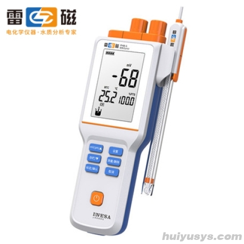 上海雷磁便携式酸度计PHB-5