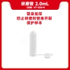 赛维尔 Servicebio HT-200-M 研磨管 2.0mL（无酶）