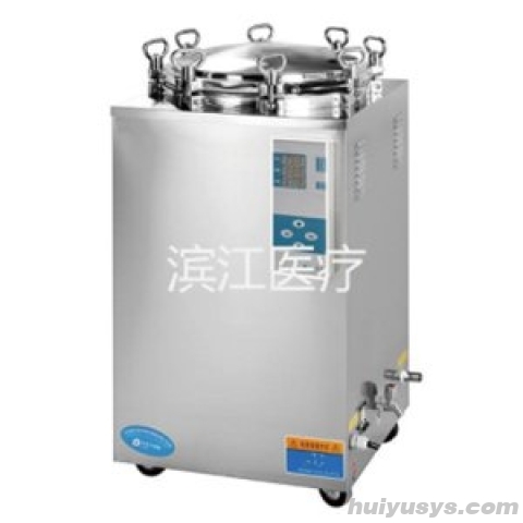 江阴滨江 LS-150LD 立式压力蒸汽灭菌器
