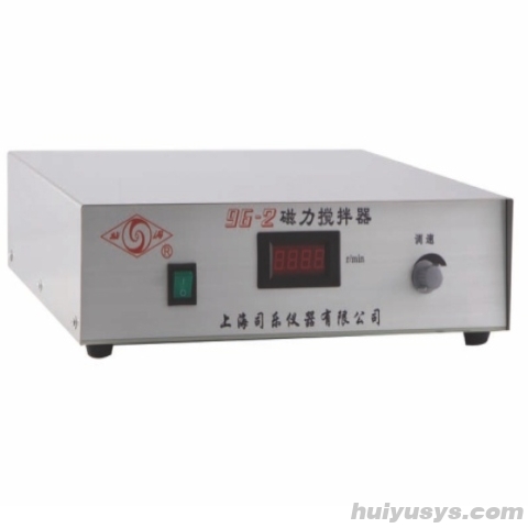 司乐 96-2 大功率磁力搅拌器