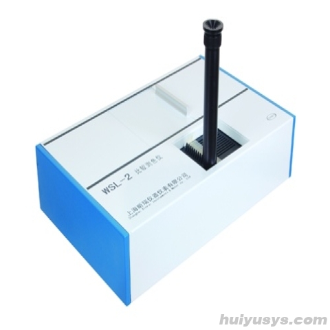 上海昕瑞 WSL-2 比较测色仪（罗维朋比色计）