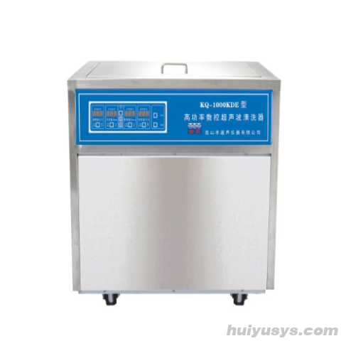 昆山舒美超声波清洗器KQ-1000KDE