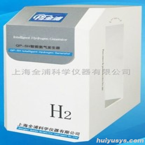 上海全浦 QP-5H（色谱专用） 氢气发生器