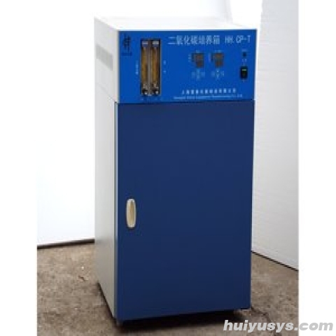 上海慧泰 HH.CP-T 二氧化碳培养箱