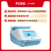 赛维尔 Servicebio ST-9600 PCR仪