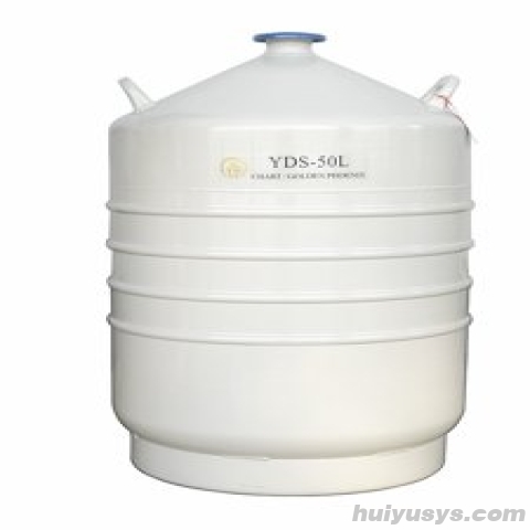 金凤 YDS-50L 液氮生物容器
