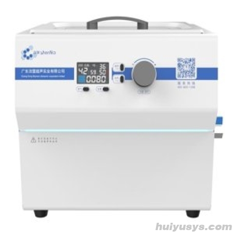 深圳洁盟 SN-30D-40 台式静音超声波清洗仪