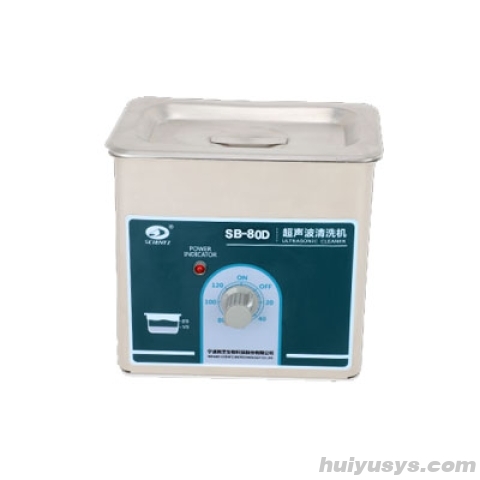宁波新芝SB-80系列超声波清洗机