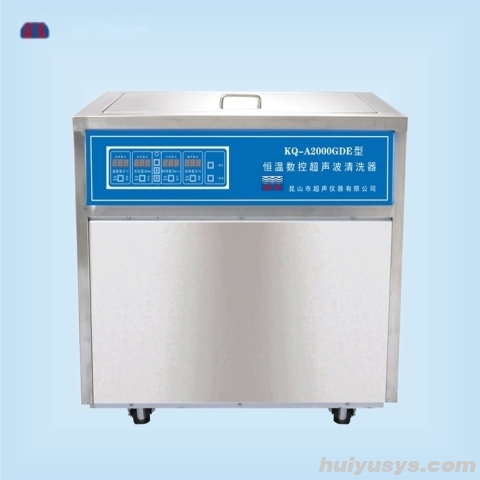 昆山舒美落地式恒温数控超声波清洗器 KQ-A2000GDE