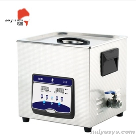 深圳洁盟数码双功率超声波清洗机JP-060S