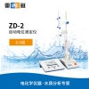 上海雷磁 ZD-2 自动电位滴定仪