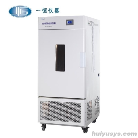 上海一恒 LHH-1500SD 药品稳定性试验箱