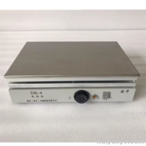 常州国华不锈钢电热板 DB-4A数显控温