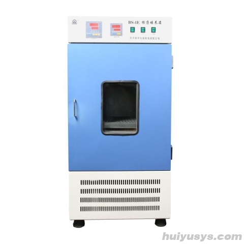 荣华仪器 BS-1E 数显振荡培养箱 5~50℃/130L