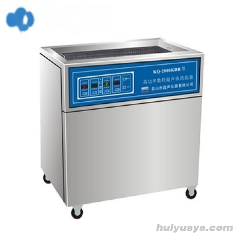 昆山舒美高功率数控超声波清洗器KQ-2000KDB