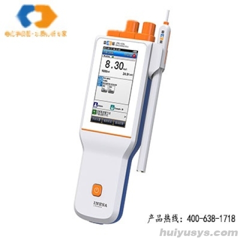 上海雷磁便携式溶解氧测定仪 JPBJ-609L
