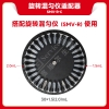 赛维尔 Servicebio SMV-R-C 旋转混匀仪适配器