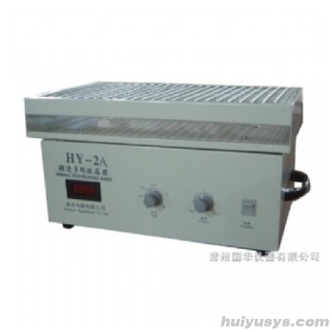 常州国华 HY-2 调速多用振荡器
