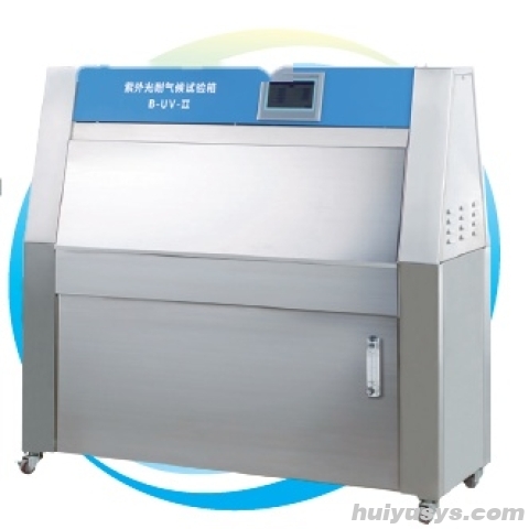 上海一恒紫外光耐气候试验箱B-UV-I(原型号LZW-050A)