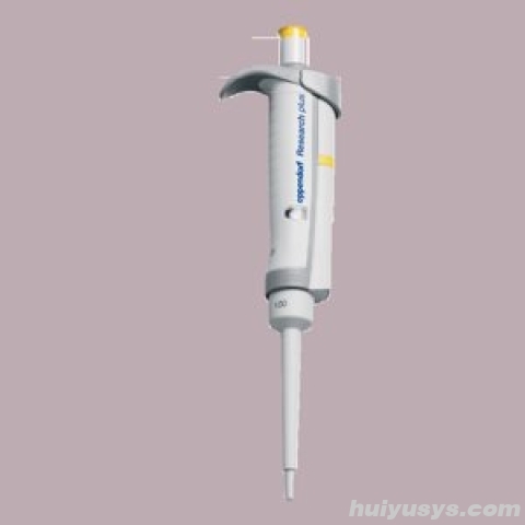 艾本德 Eppendorf Reference®7 单道固定量程移液器