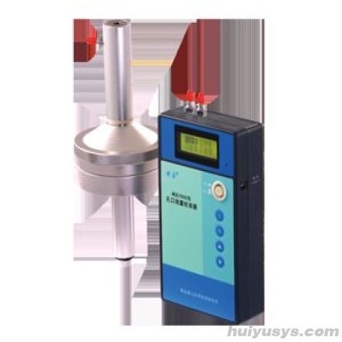青岛崂应 7020Z 孔口流量校准器