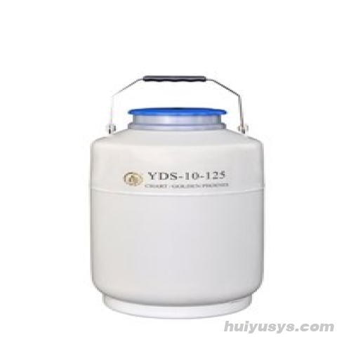 金凤 YDS-10-125 液氮生物容器