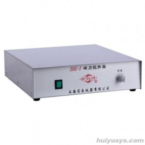 司乐 96-1 大功率磁力搅拌器