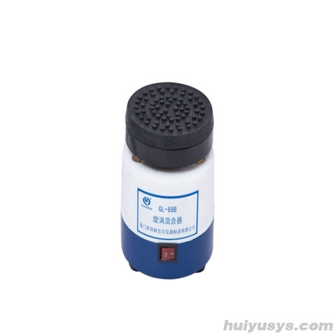 其林贝尔旋涡混合器GL-88B（停产）