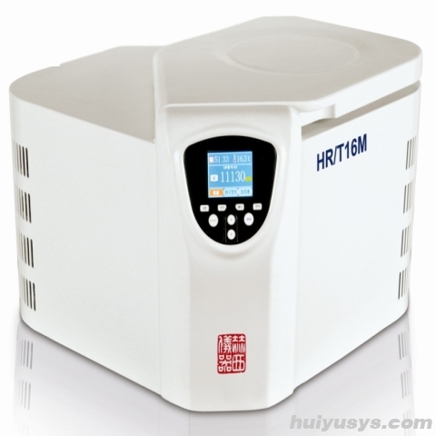 湖南赫西微量台式高速冷冻离心机HR/T16M