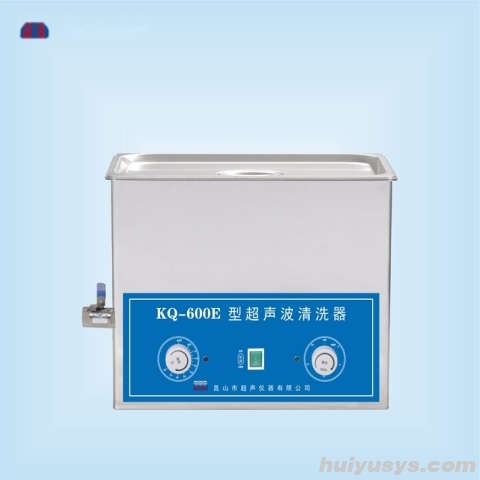 昆山舒美超声波清洗器 KQ-600E
