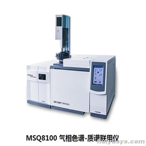 恒平仪器 MSQ8100 气相色谱 - 质谱联用仪