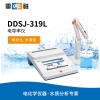 上海雷磁 DDSJ-319L 电导率仪