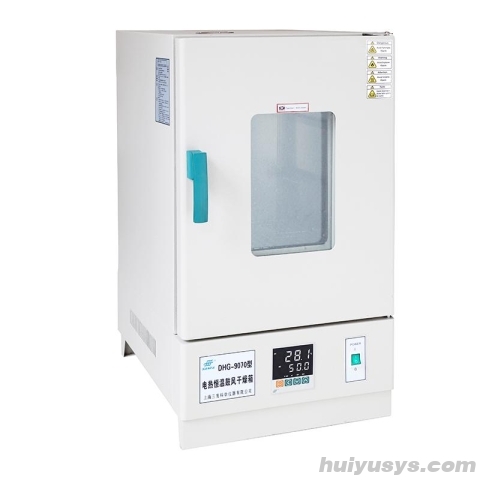 三发 DHG-9070A 电热恒温鼓风干燥箱 70L/不锈钢