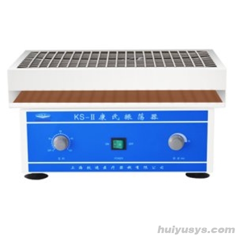 上海恒跃 HKS-II 康氏振荡器