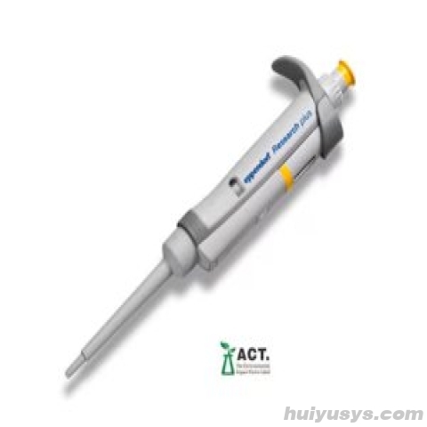 德国艾本德 Research plus 单道可调量程移液器