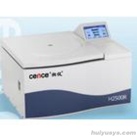 湖南湘仪台式高速大容量冷冻离心机H2500R