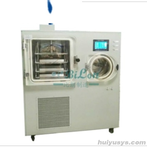 上海比朗冷冻干燥机BILON-7000FD