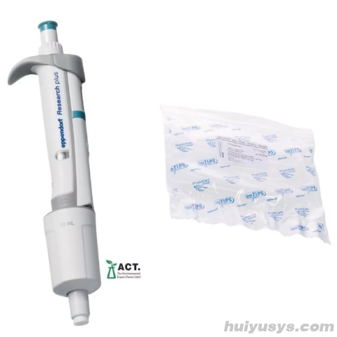 德国艾本德 Research plus 单道可调量程移液器