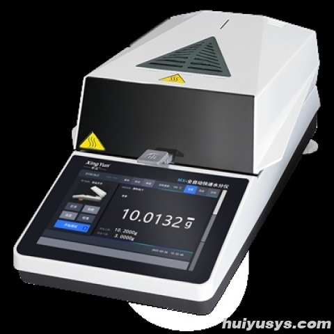 常州幸运智能水分测定仪XY1004MX-T7Pro
