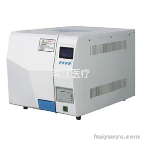 江阴滨江 XD2DV 脉动真空台式蒸汽灭菌器