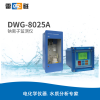 上海雷磁 DWG-8025A 钠监测仪
