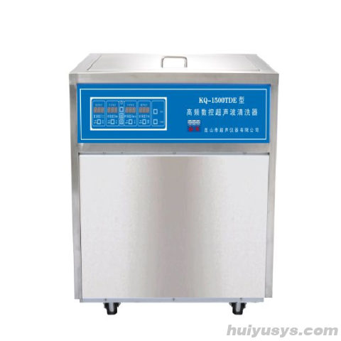 昆山舒美超声波清洗器KQ-1500TDE