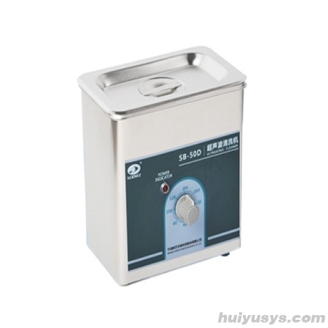宁波新芝D系列超声波清洗机（0.8L） SB-50