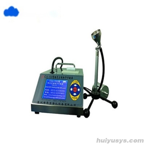 苏州华宇尘埃粒子计数器CLJ-350