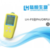 杭州陆恒 LH-P5 便携式PH/ORP计