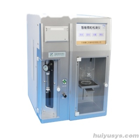 浙江孚夏智能微粒检测仪JWG-6AS